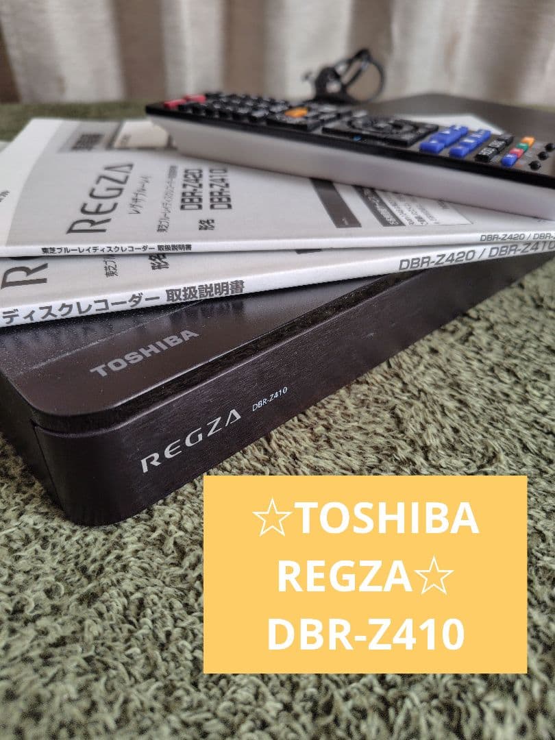 レコーダー TOSHIBA REGZA DBR-Z410