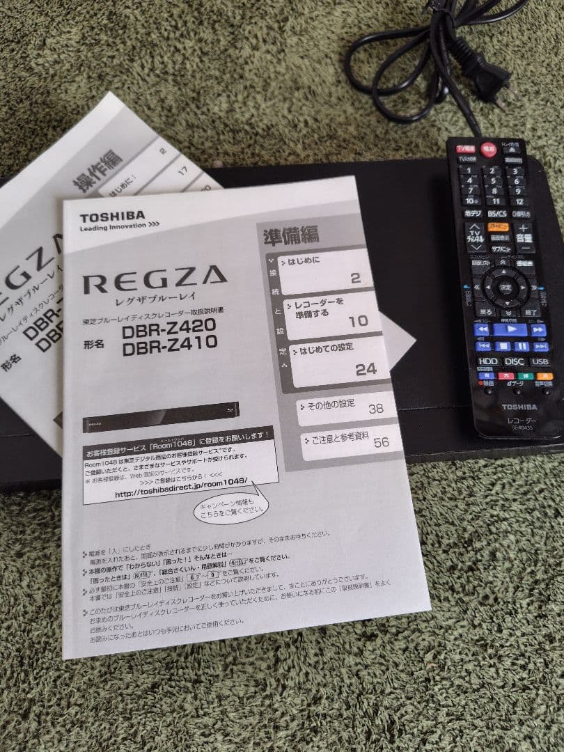 レコーダー TOSHIBA REGZA DBR-Z410