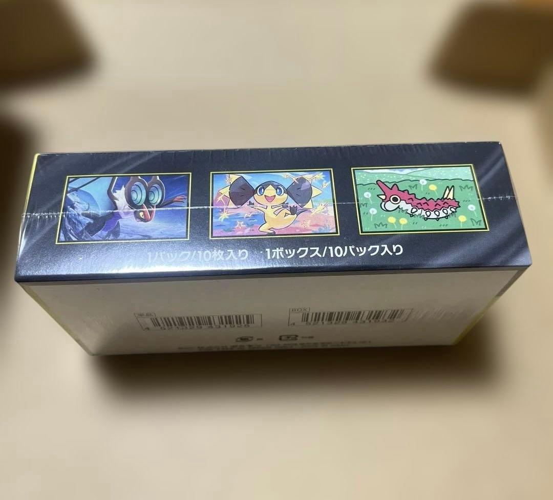 【シュリンク付き】ポケモンカード　メガドリーム1BOX　新品　未開封