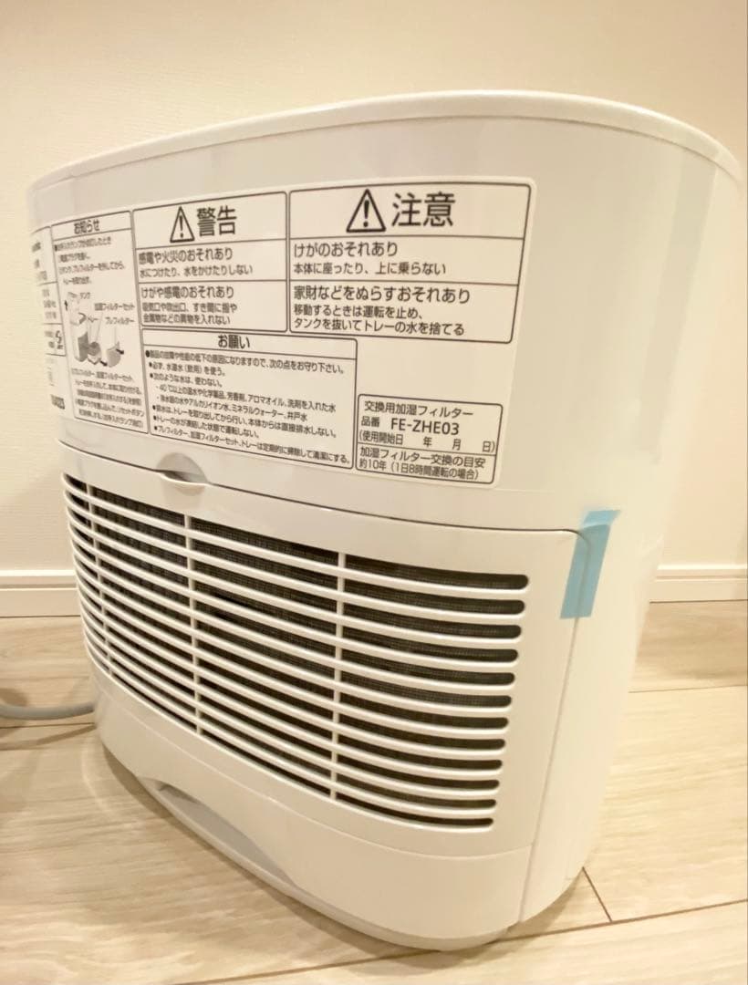 新品未使用Panasonic 加湿器 FE-KFT03 パナソニック気化式加湿器