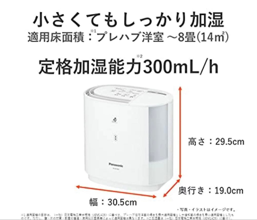 新品未使用Panasonic 加湿器 FE-KFT03 パナソニック気化式加湿器