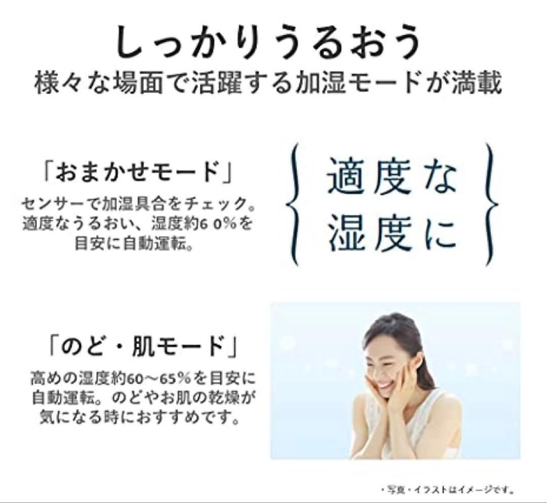 新品未使用Panasonic 加湿器 FE-KFT03 パナソニック気化式加湿器