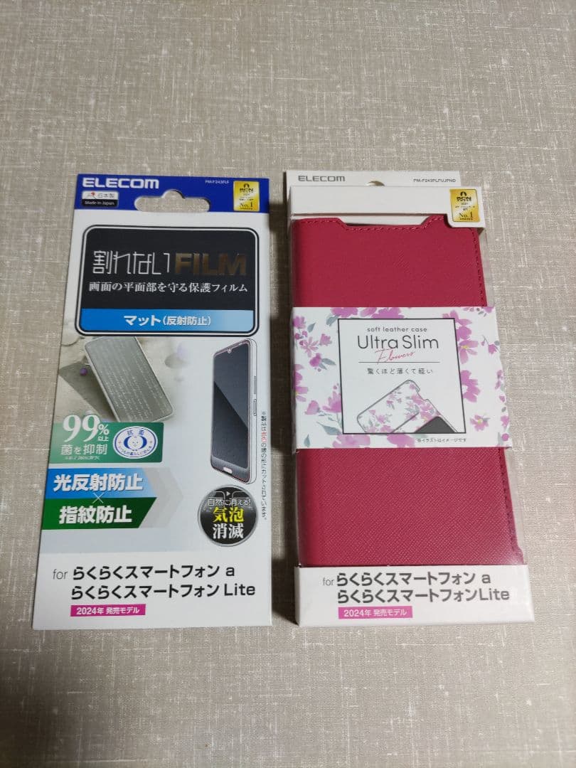 美品 らくらくスマートフォン Lite 新品ケース、フィルム付き ドコモ版