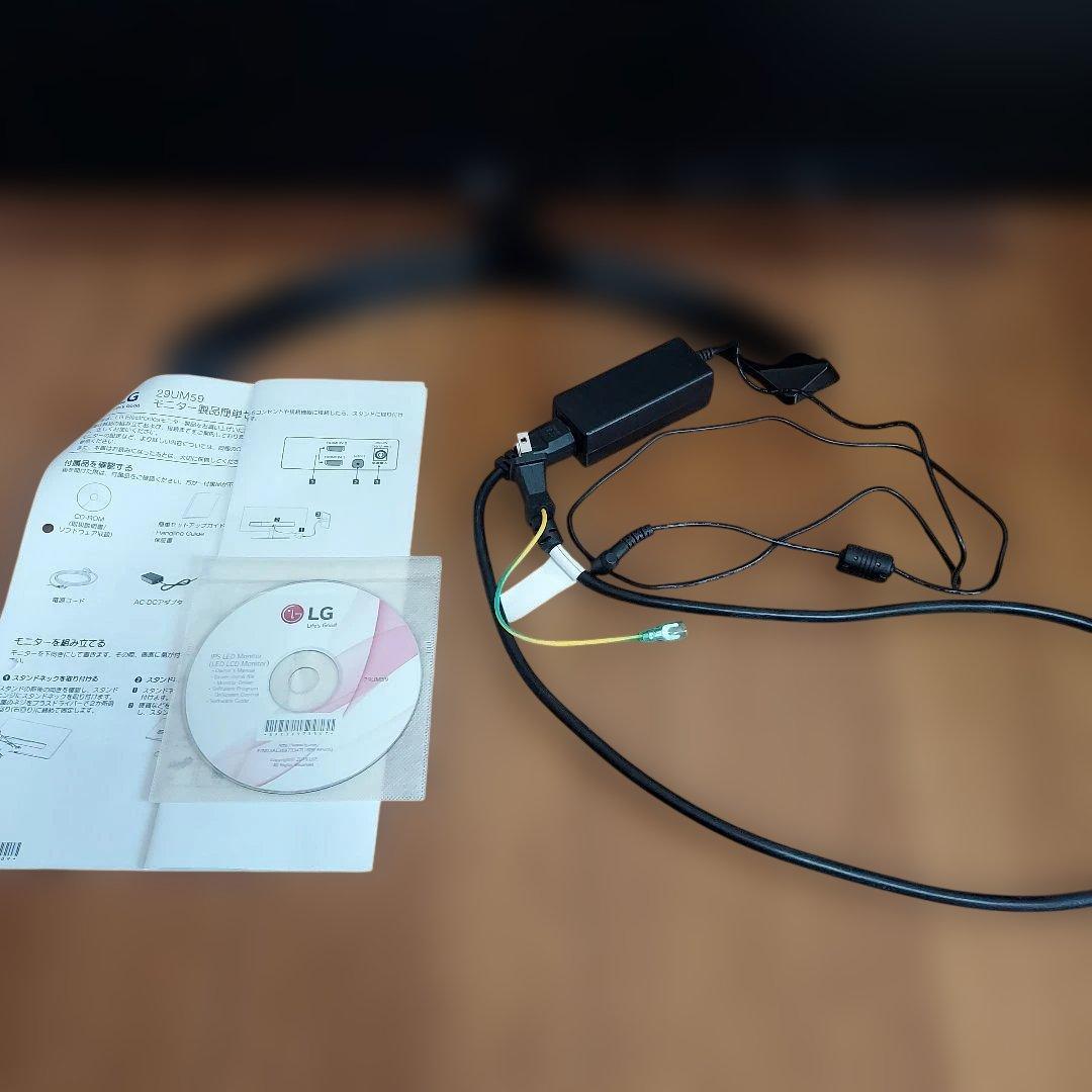 LG 29UM59-P 29インチ ウルトラワイドモニター IPS 非光沢