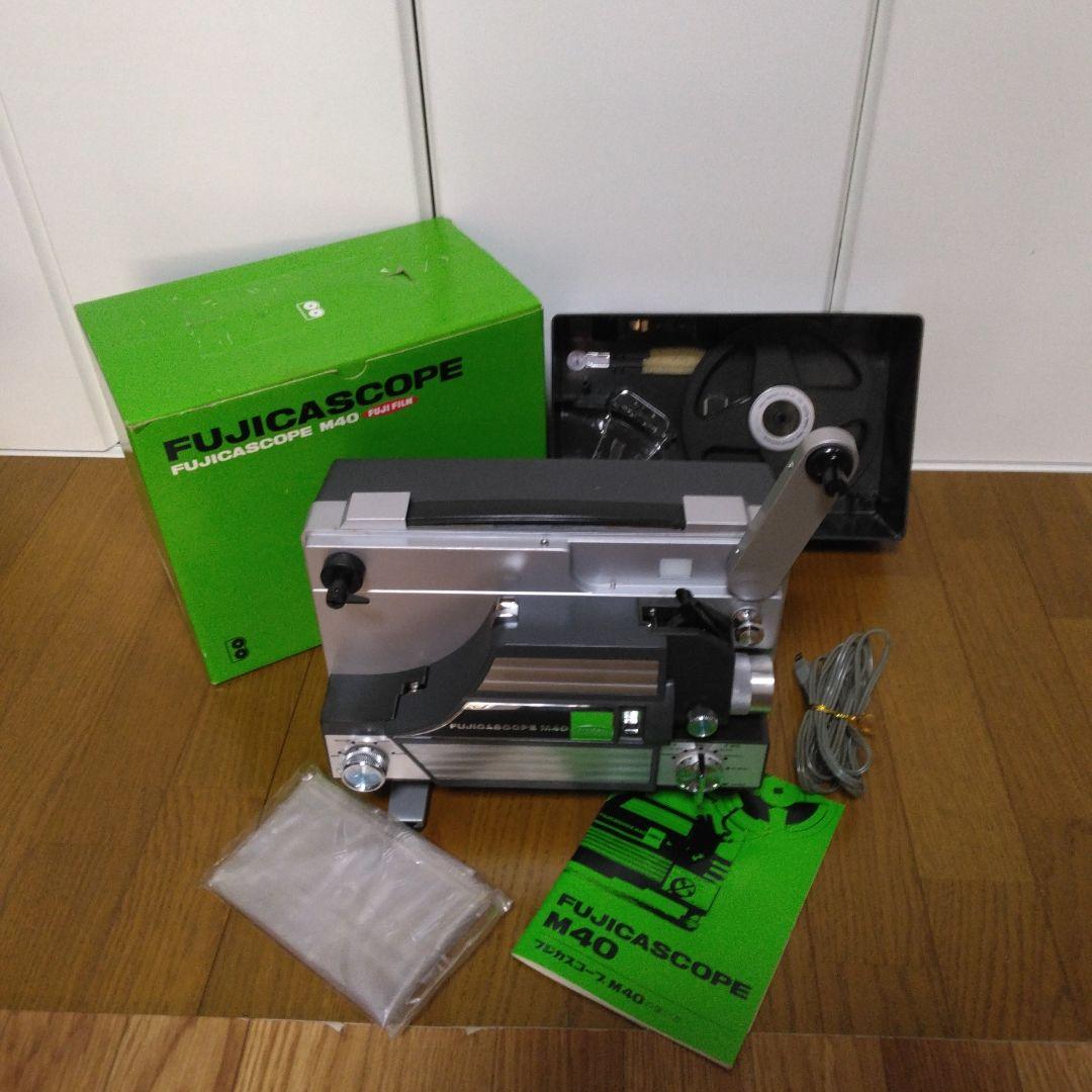 1354 FUJICASCOPE フジカスコープ M40 映写機 プロジェクター