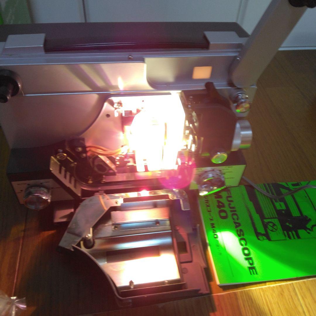 1354 FUJICASCOPE フジカスコープ M40 映写機 プロジェクター