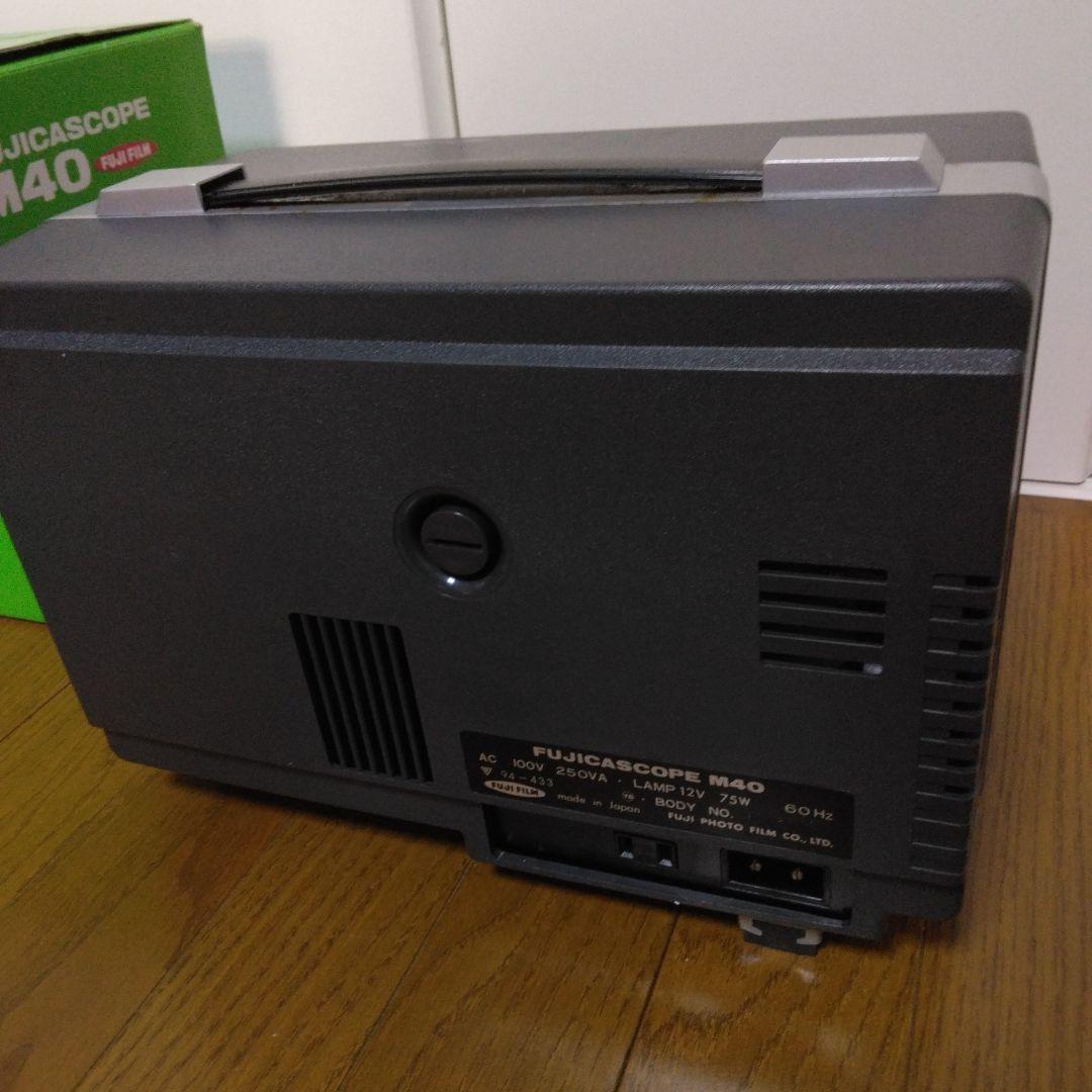1354 FUJICASCOPE フジカスコープ M40 映写機 プロジェクター