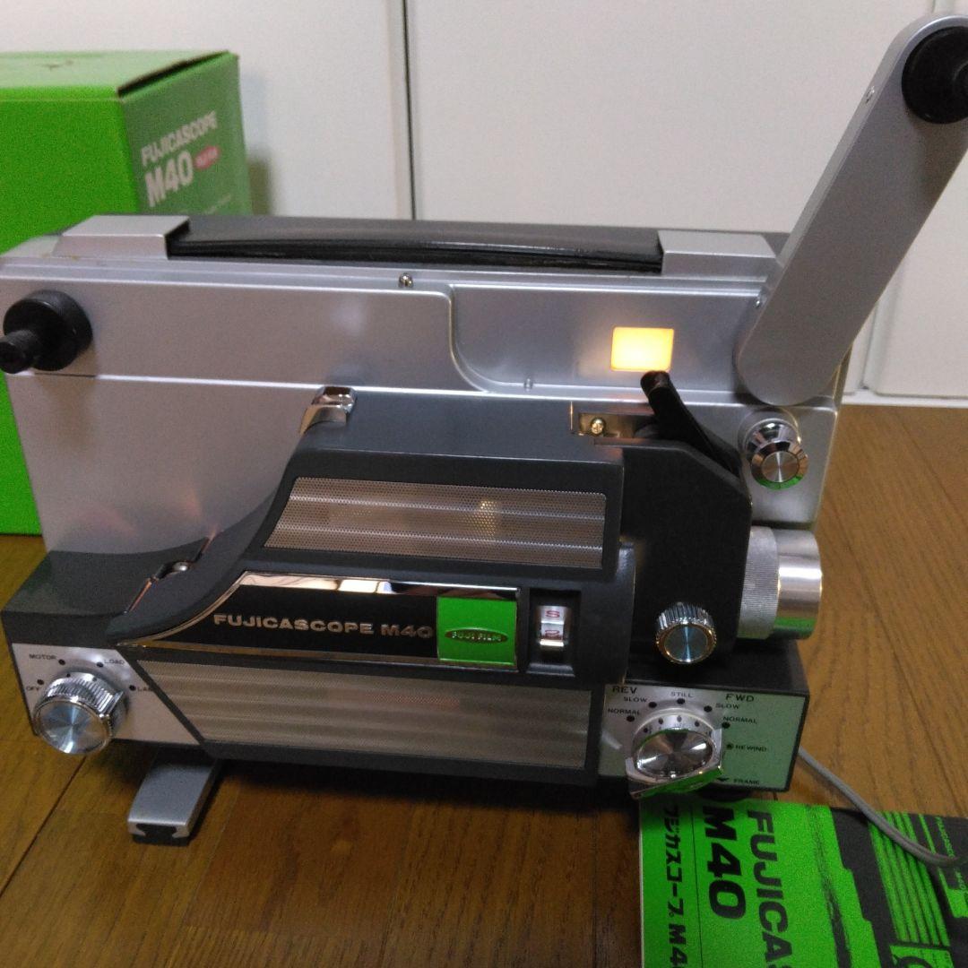 1354 FUJICASCOPE フジカスコープ M40 映写機 プロジェクター