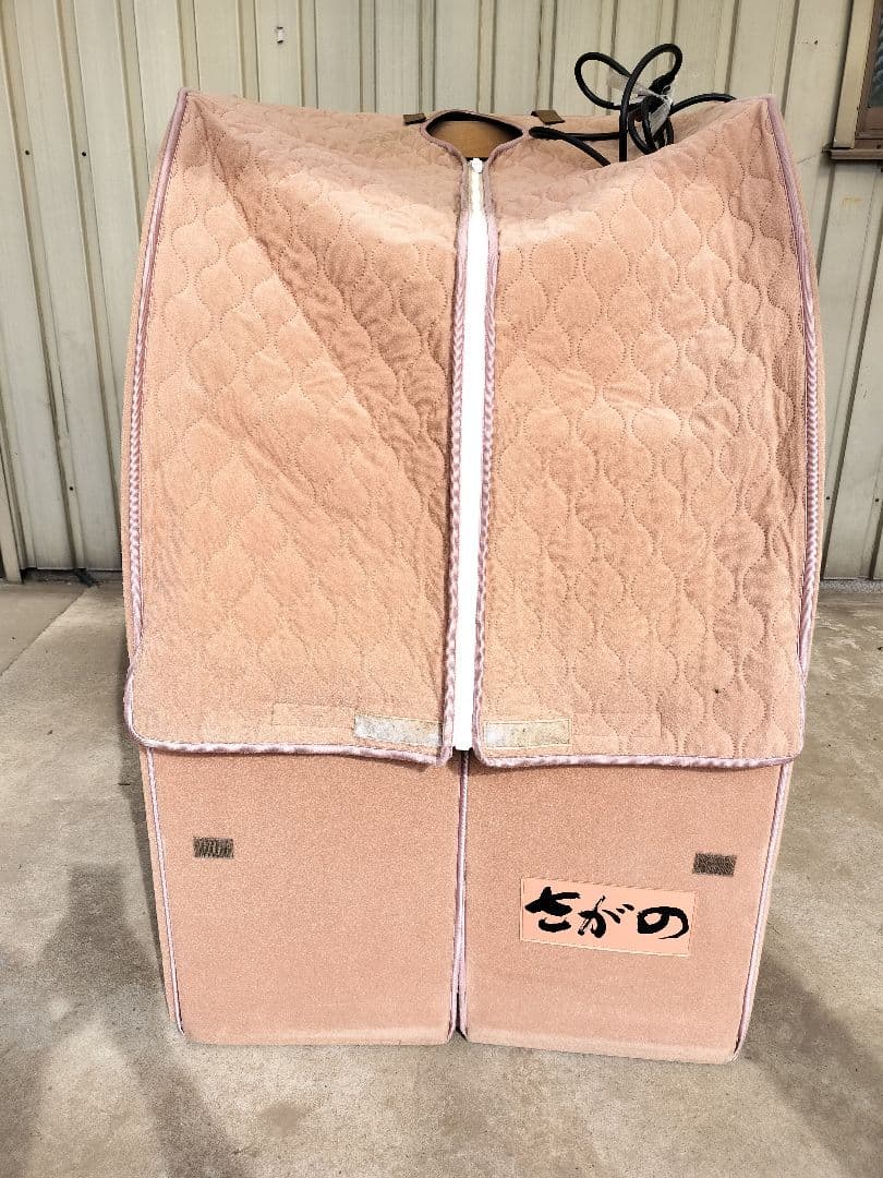 ジャンク　超希少　最新最終希少モデル　さがの　遠赤外線温浴　NA-530
