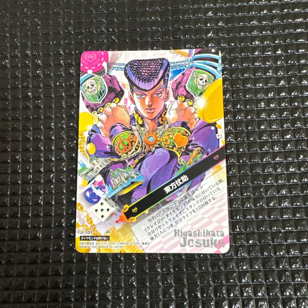 【即購入可】ジョジョ ABCカード 仗助 R