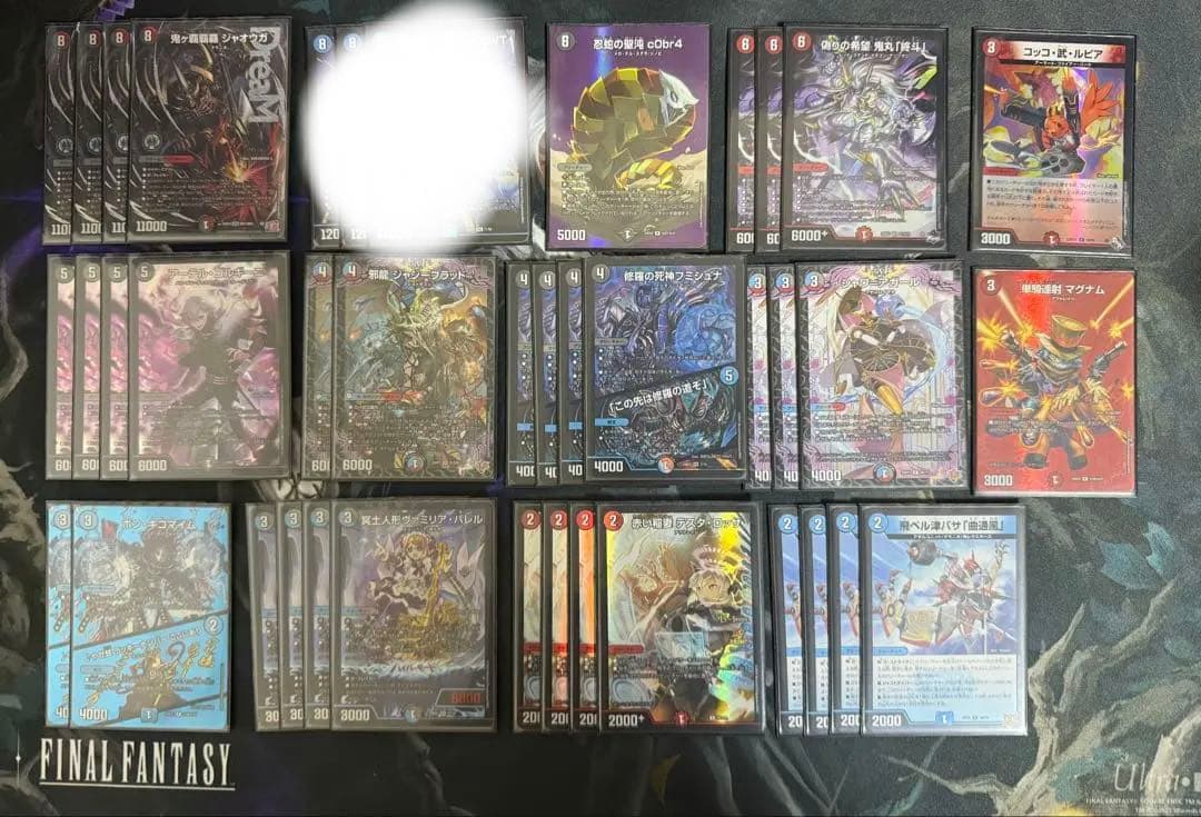 クローシスジャオウガデッキ　鬼ヶ覇覇覇ジャオウガ　調整パーツ付属