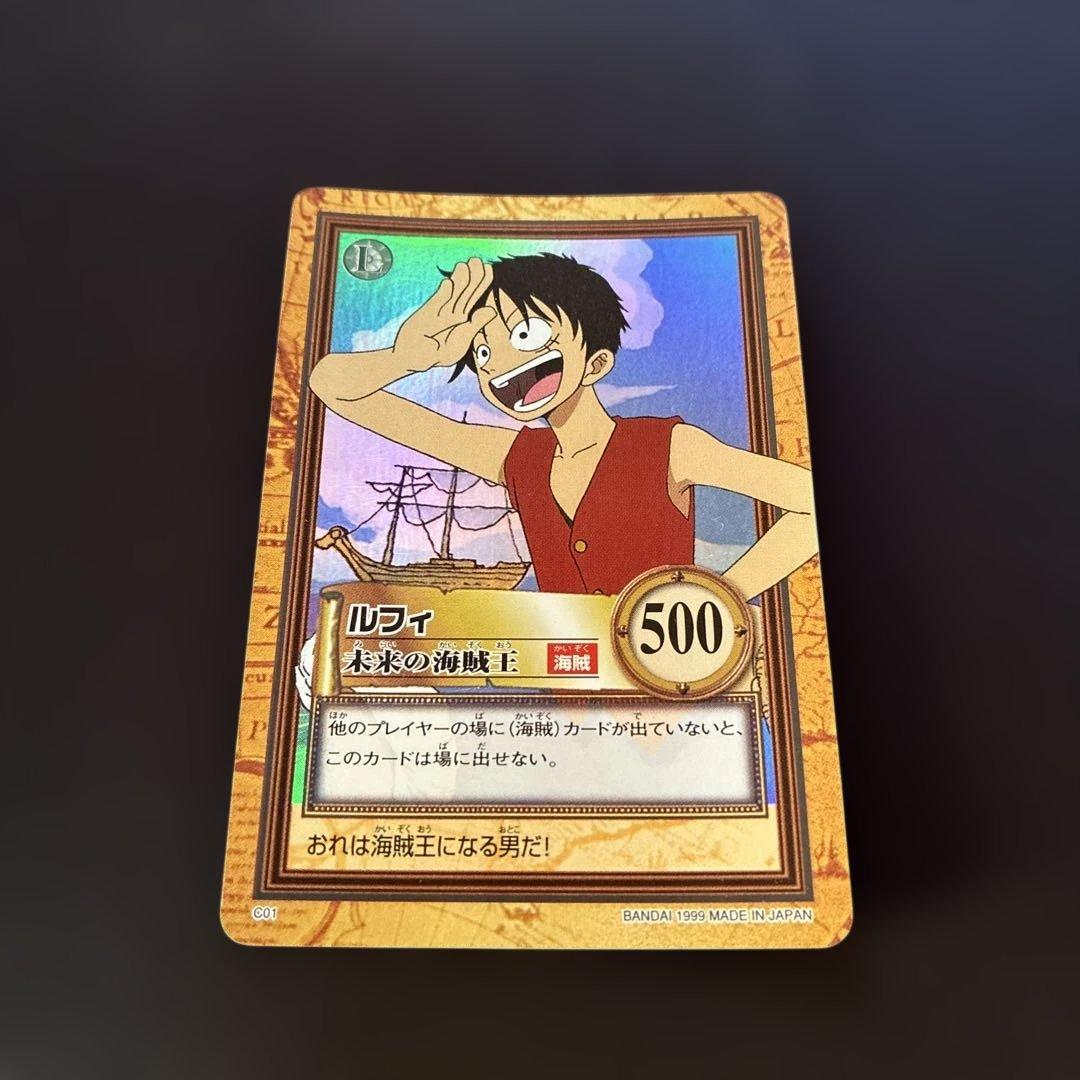 ☆美品☆【ONEPIECEカード】ルフィ 未来の海賊王 C01