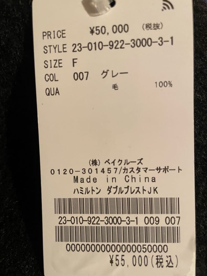 ジャケット・アウター ngokakn26