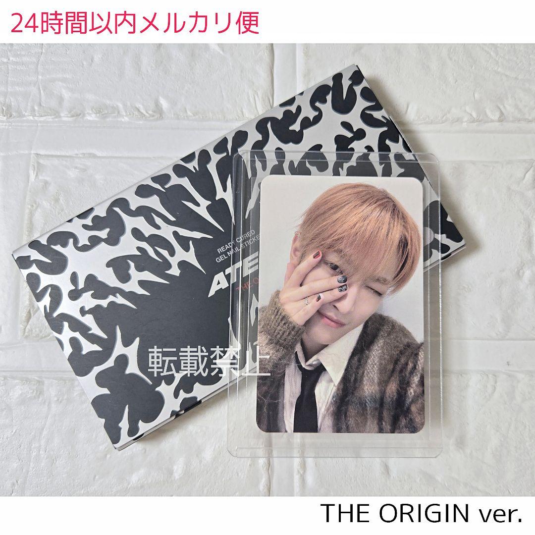 ATEEZ アチズ ネイル ステッカー ホンジュン トレカ ORIGIN 新品