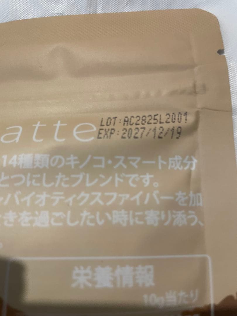 KIZIMAさま　　アダプトラテ(コーヒー)300g×2袋