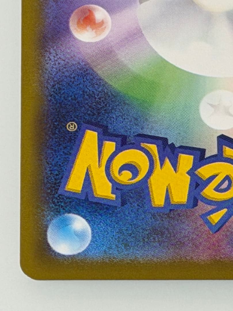 カ*ド様 リーリエの決心 SAR 本日中発送