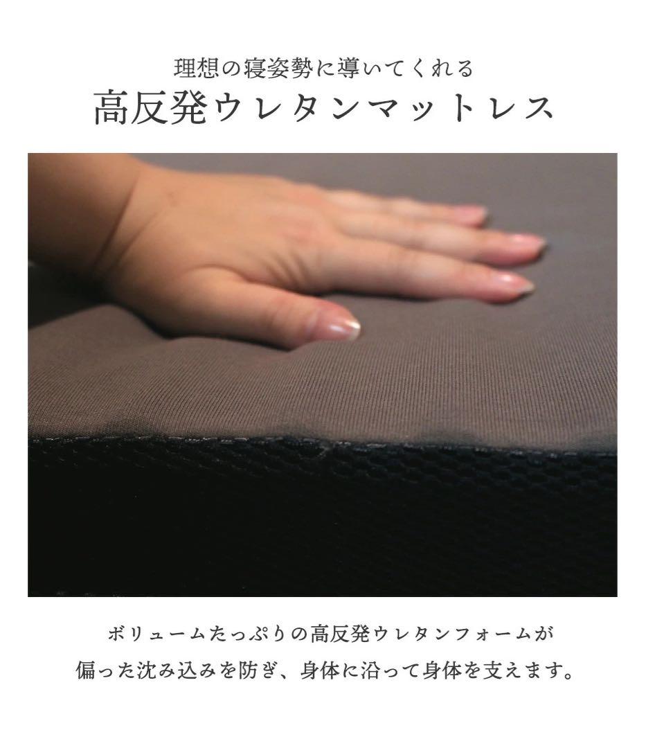 体圧分散マットレス　販売価格¥43,780の品