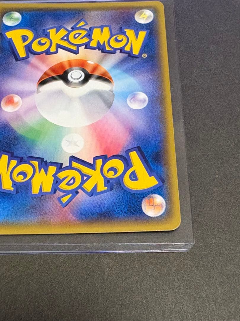 ひかるミュウ　H （041/072）