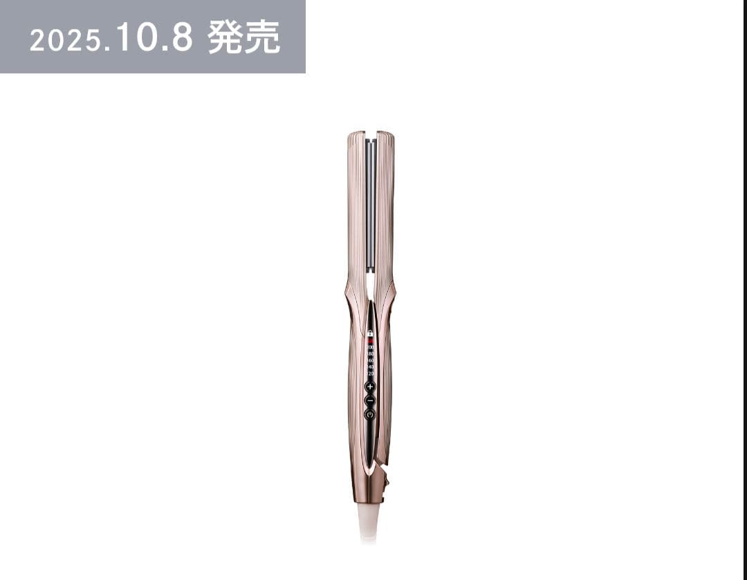 ReFa STRAIGHT IRON PRO+　2025.10.発売