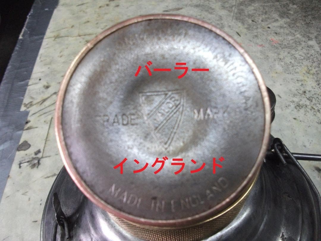 パーフェクションストーブ ・No500タンク・バーラータンク部品一部で合作