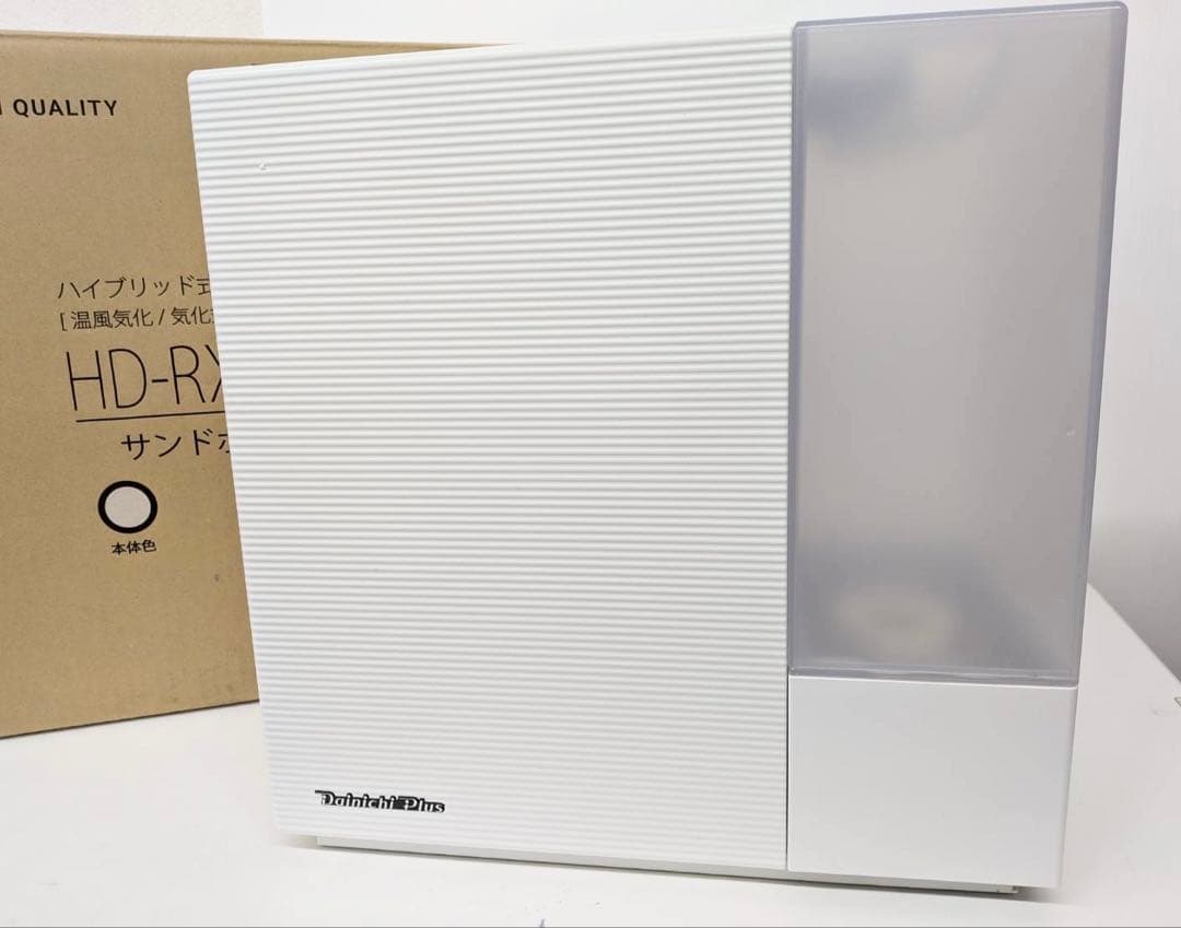ダイニチ DAINICHI HD-RXC900C-W ハイブリッド式 加湿器