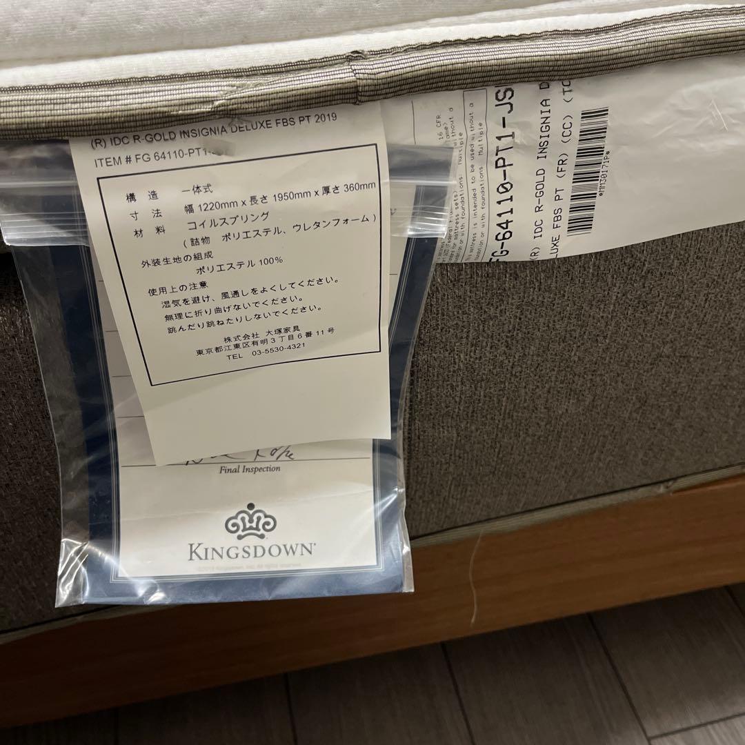 【JAM】レガリアInsignia Deluxe セミダブル マットレス