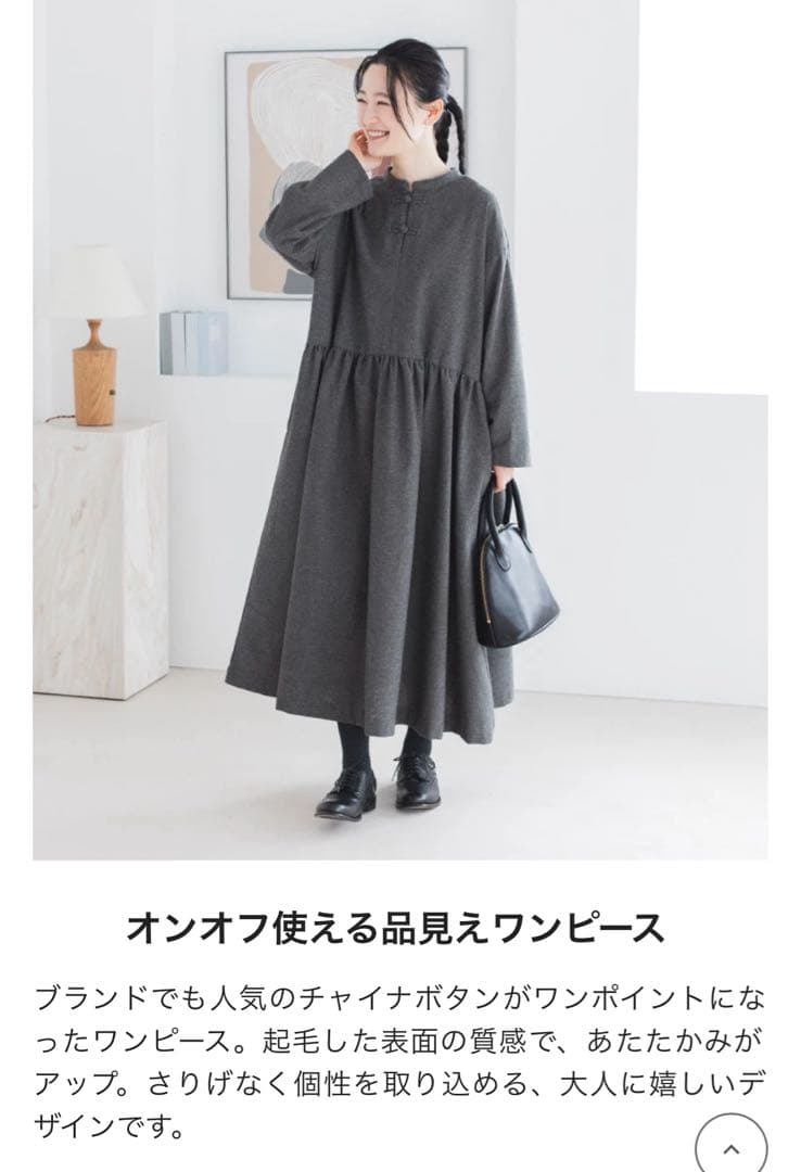 ナチュラン福袋◉D*g*y ワンピース 4アイテムセット