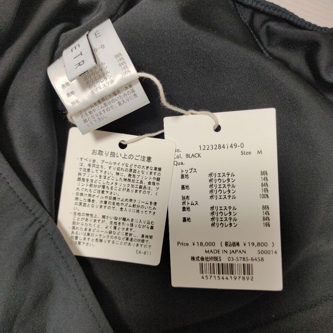 ETRE TOKYO サイドタックワンショルダースイムウェア