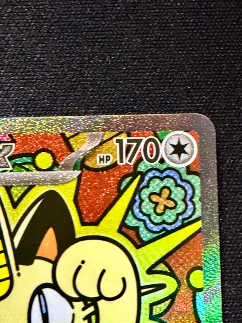 ニャースex sar ムニキスゼロ