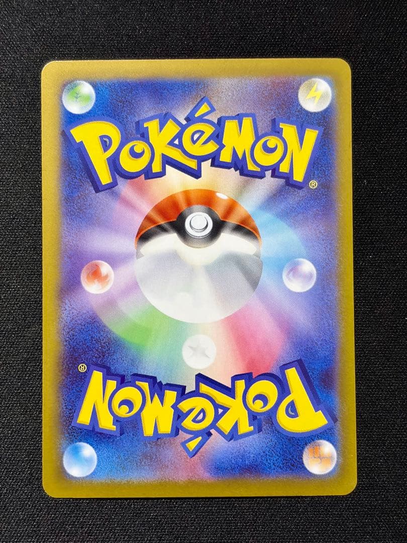 ニャースex sar ムニキスゼロ