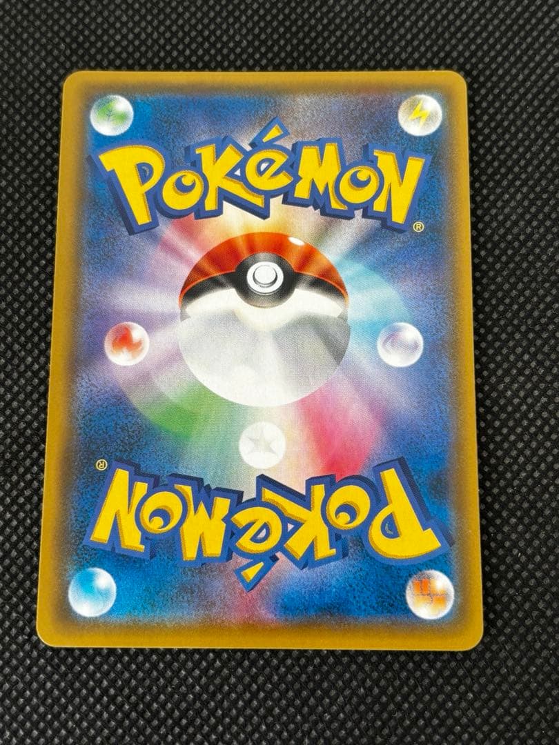 お茶会ごっこピカチュウはなびらのまいキャンペーン プロモカード