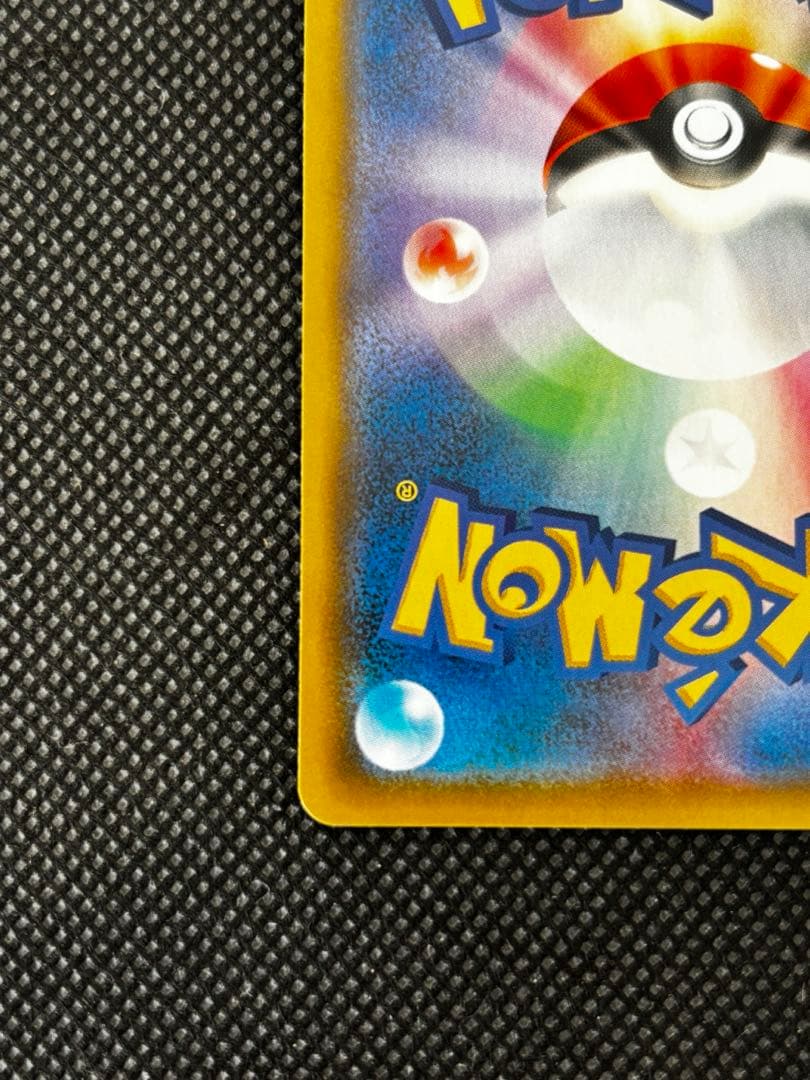 お茶会ごっこピカチュウはなびらのまいキャンペーン プロモカード