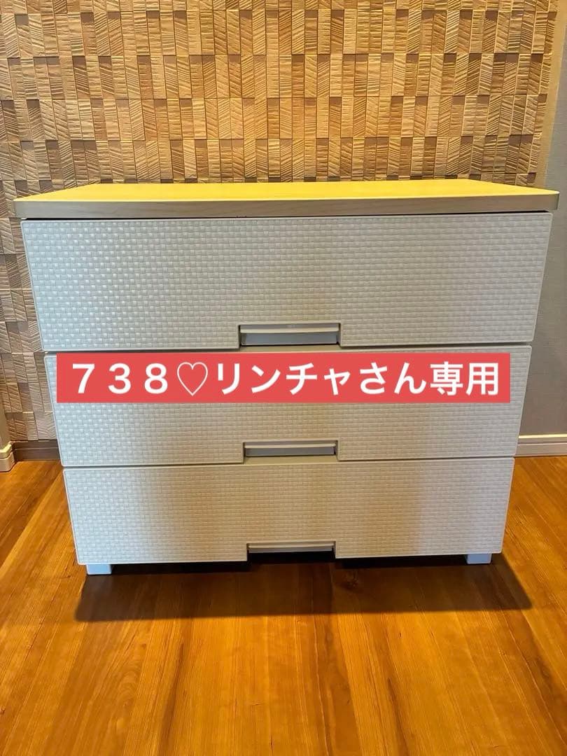 【期間限定値下げ】 フィッツプラスNTメッシュ2