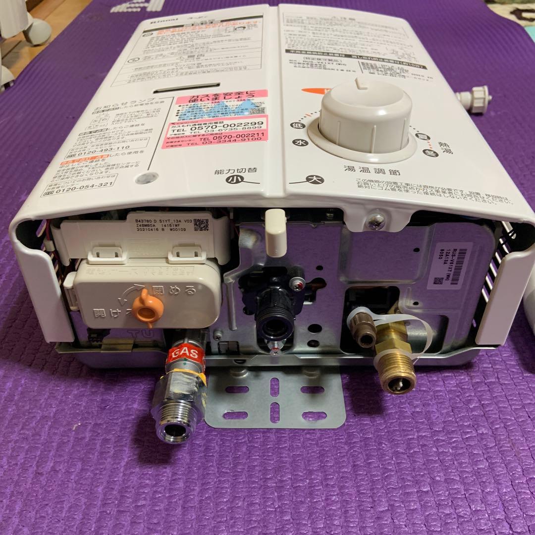 リンナイ　瞬間湯沸かし器　2021年5月製造品 RVS-V51XT