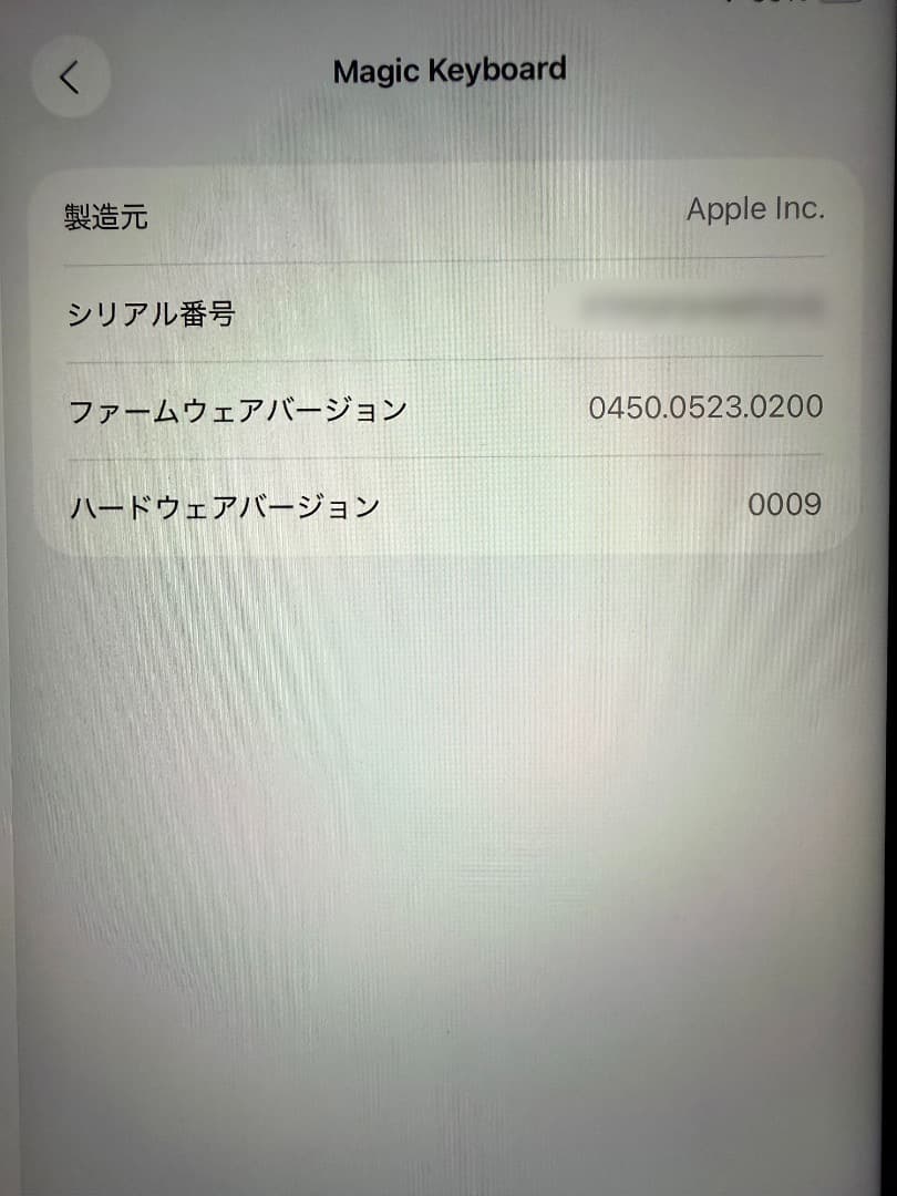 iPad Air 第4世代 ＋ Magic Keyboardセット