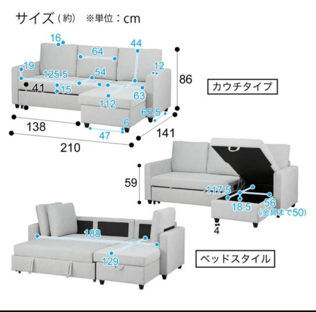 ノアーク Nシールドニトリ ソファベッド