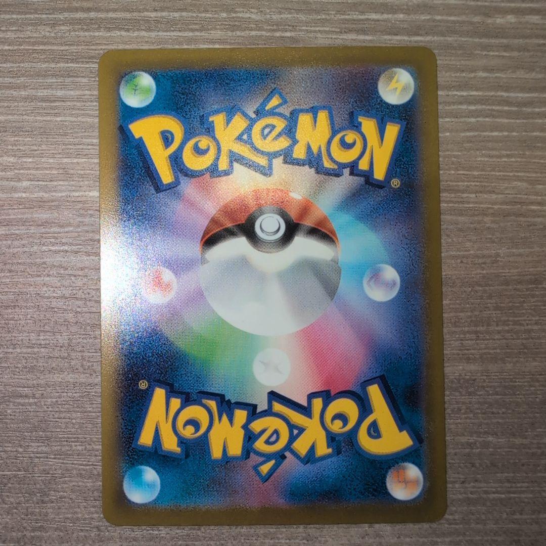 ポケモンカード Nのゾロアークex SAR