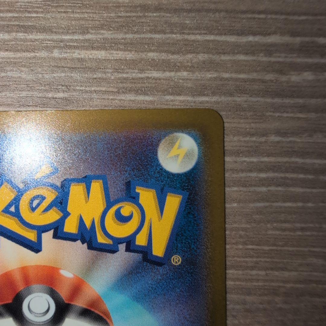 ポケモンカード Nのゾロアークex SAR