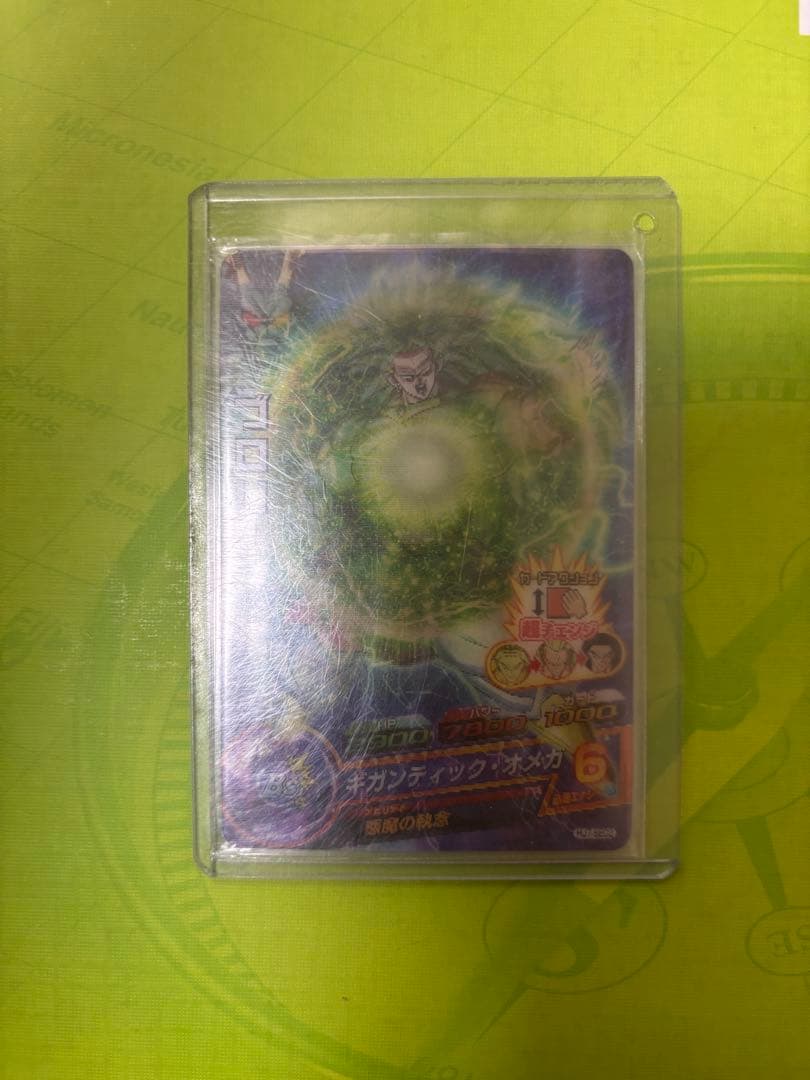 HJ7-SEC ドラゴンボールヒーローズ　ブロリー