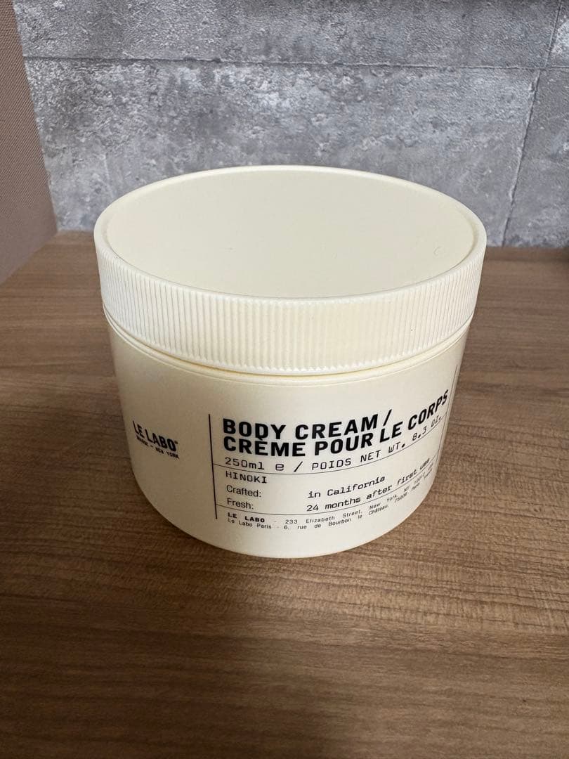 LE LABO ルラボ　ボディクリーム ヒノキ　250ml
