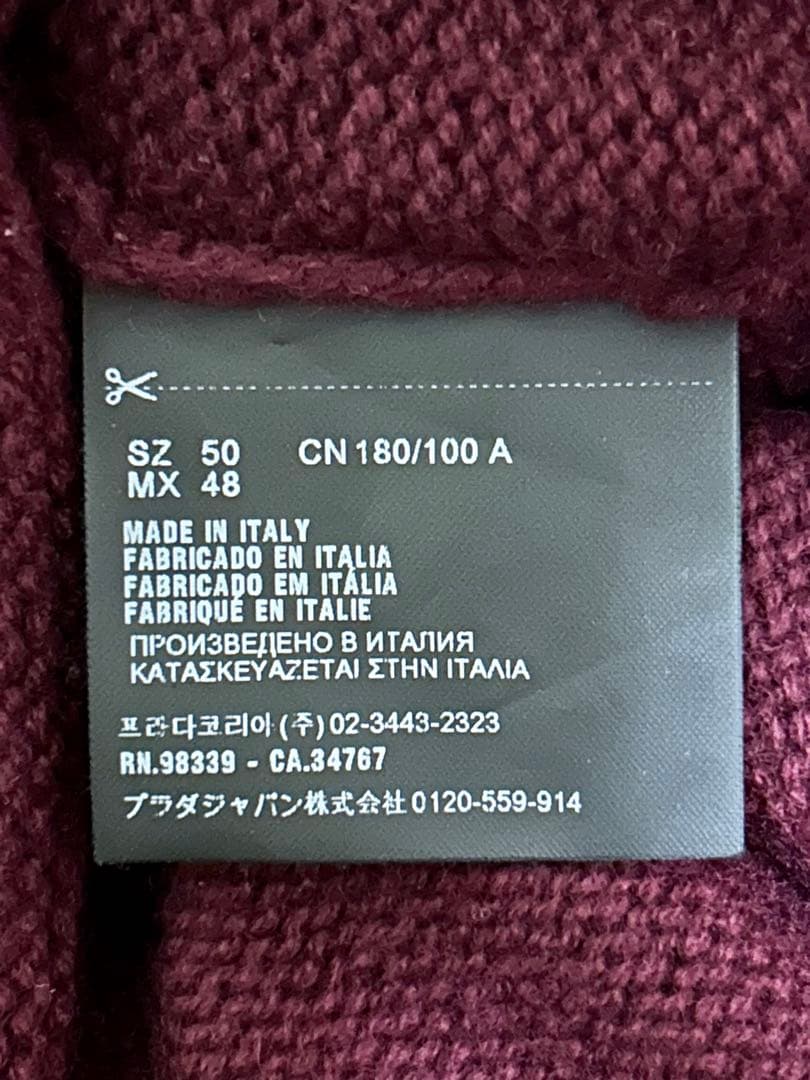 トップス PRADA 13ss cashmere knit vest wine red
