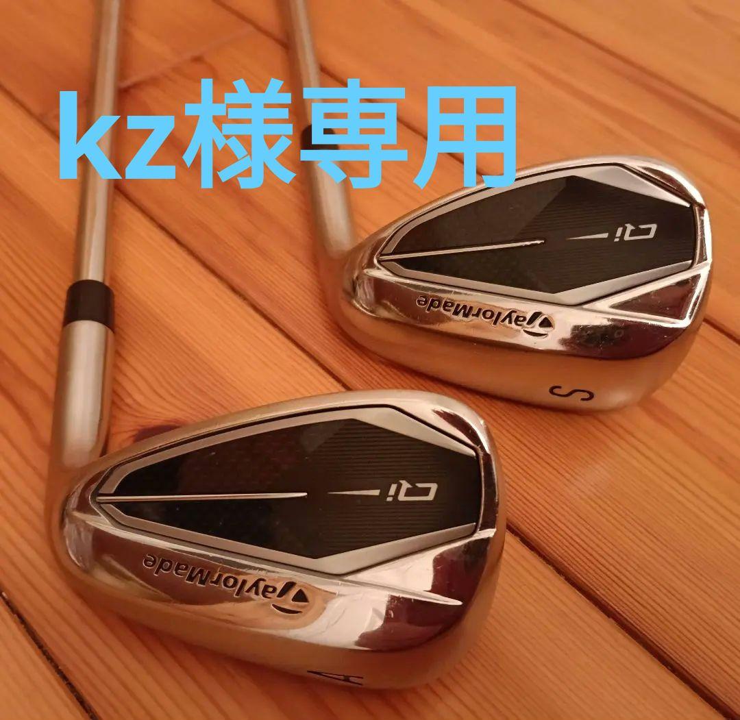 【TaylorMade】SW/AW2本セット ※数回使用品　硬さ S /右利き用