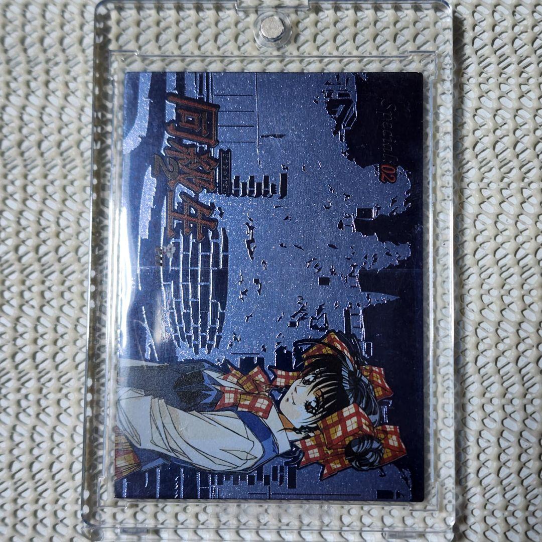 鳴沢唯 同級生&同級生2 SPカード