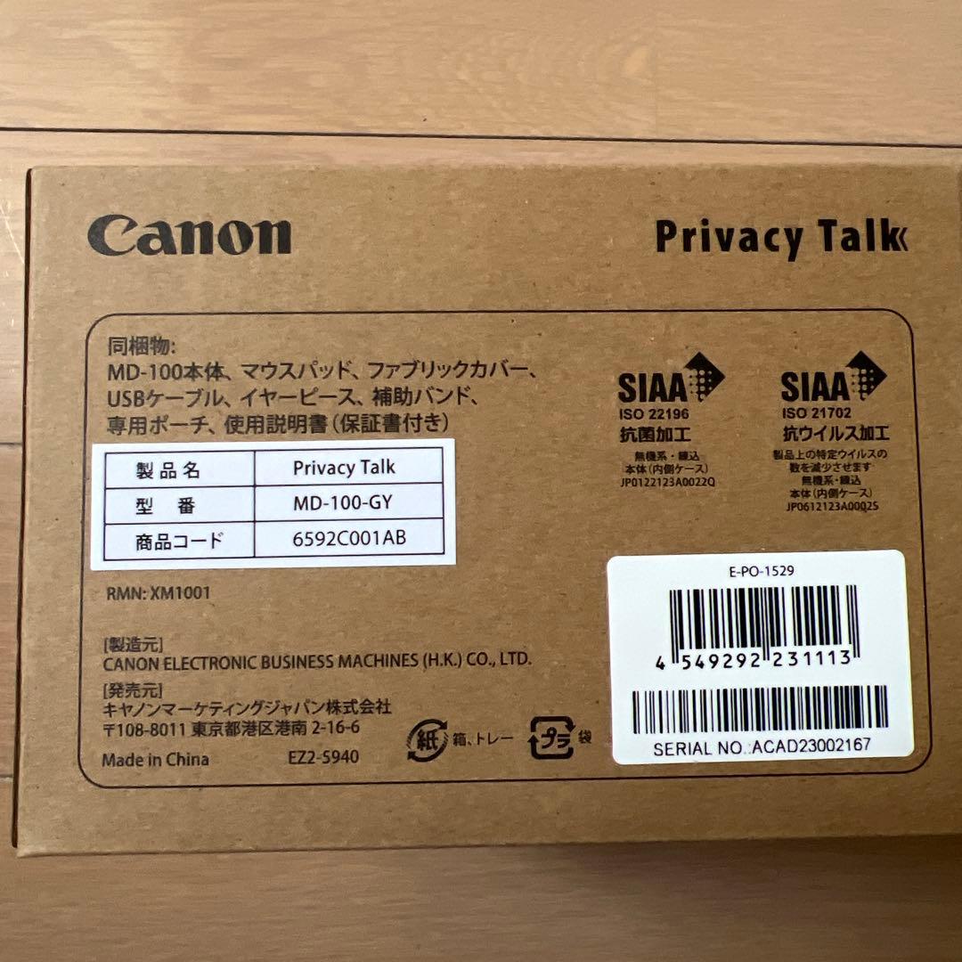 【新品未開封】MD-100-GY CANON Privacy Talk