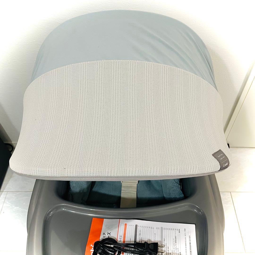 【超美品】テーブル艶有★コンビネムリラオートスイングBEDiスリープシェルブルー