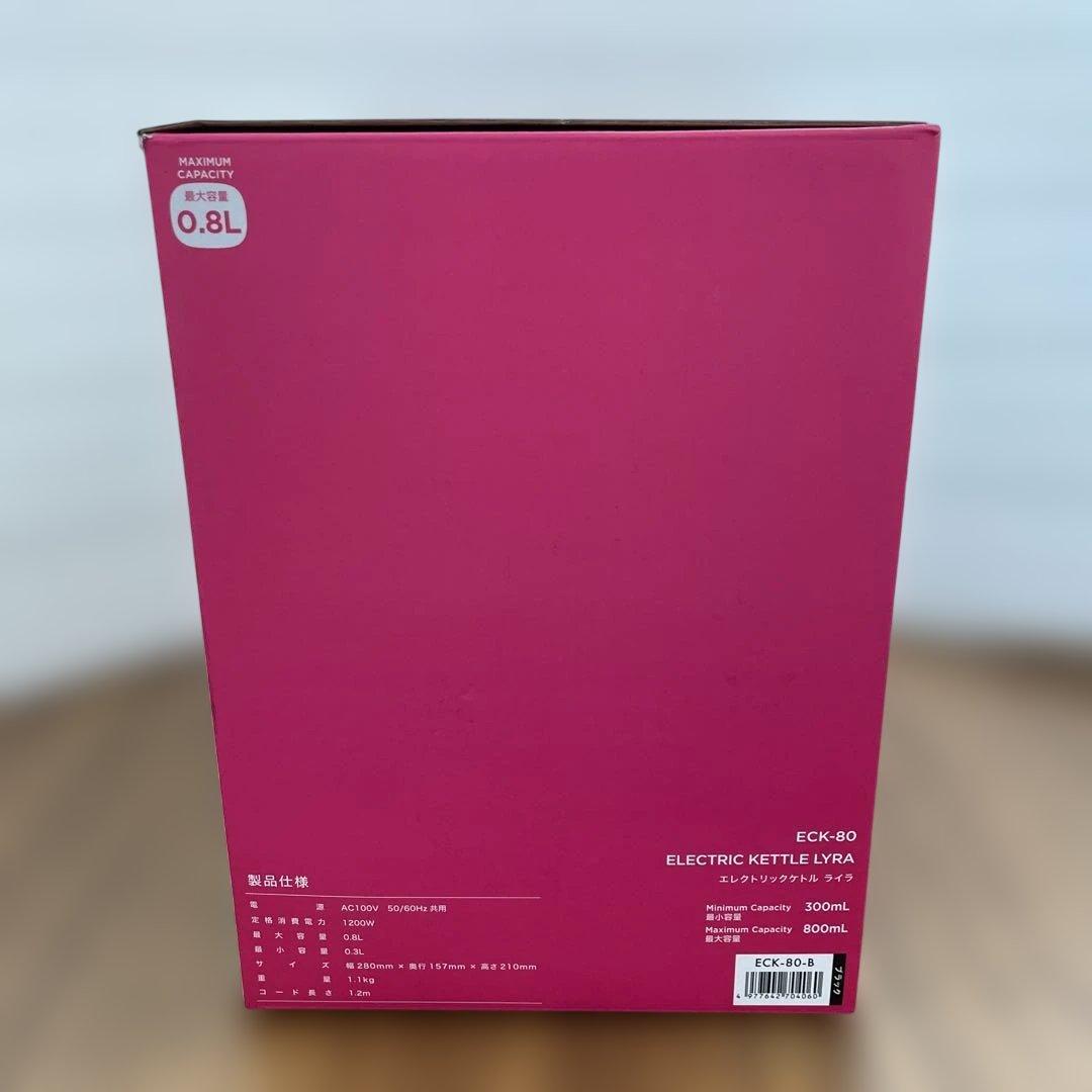 10629 HARIO ハリオ　エレクトリックケトル•ライラ ECK-80