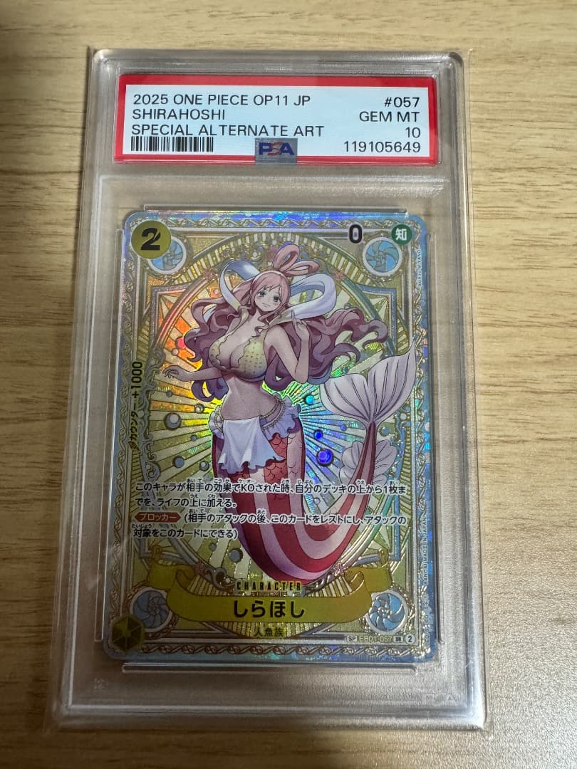 神速の拳 連番6枚 SP ルフィ太郎 サンジ ステューシー しらほし シャンクス