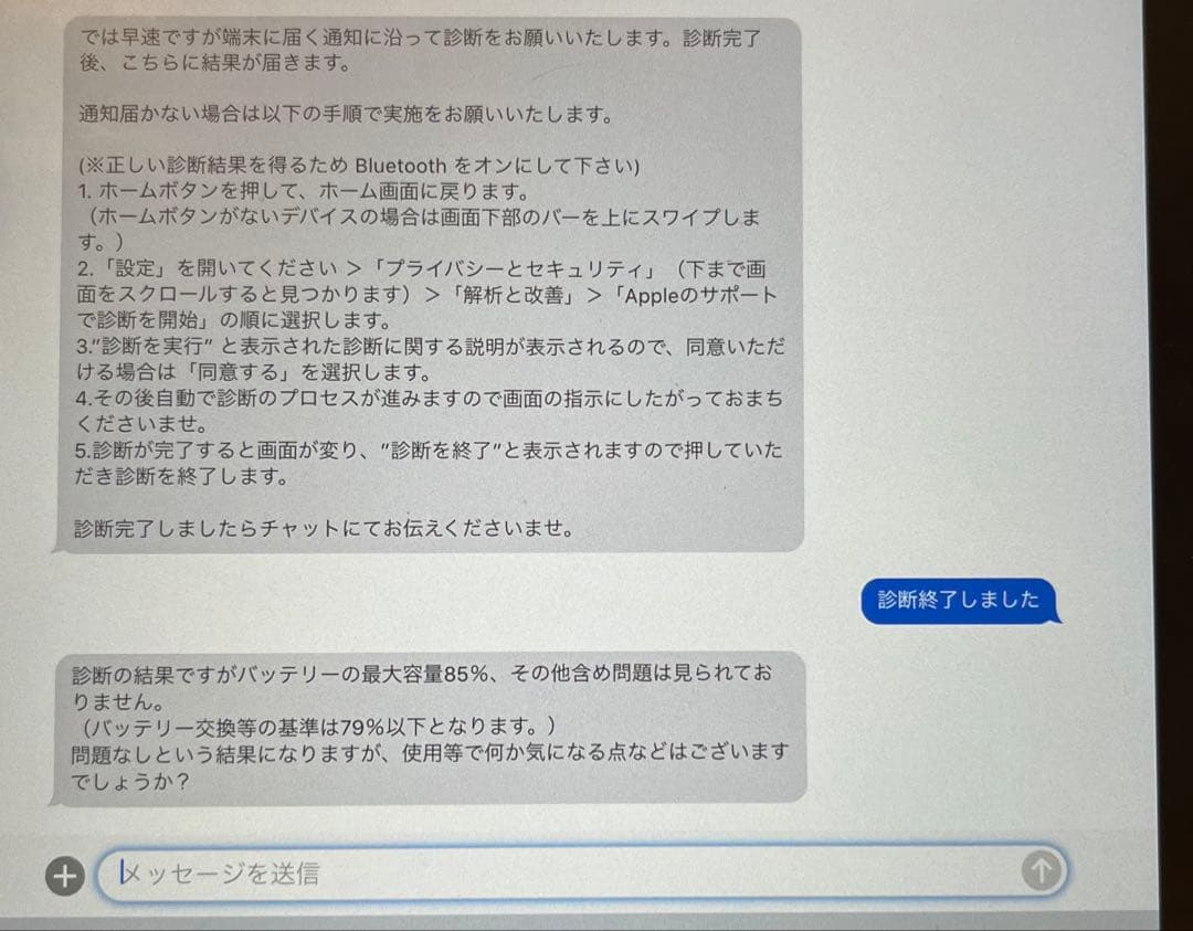 iPad Air 第4世代　スペースグレー　256GB WiFiモデル