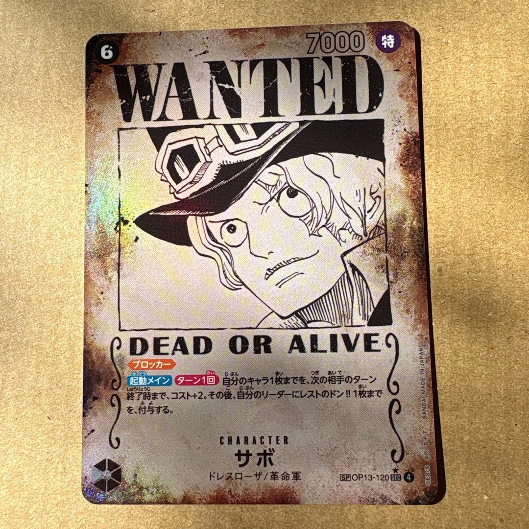 k*4様 ワンピースカード　サボ　シークレットパラレル　手配書カード OP13-