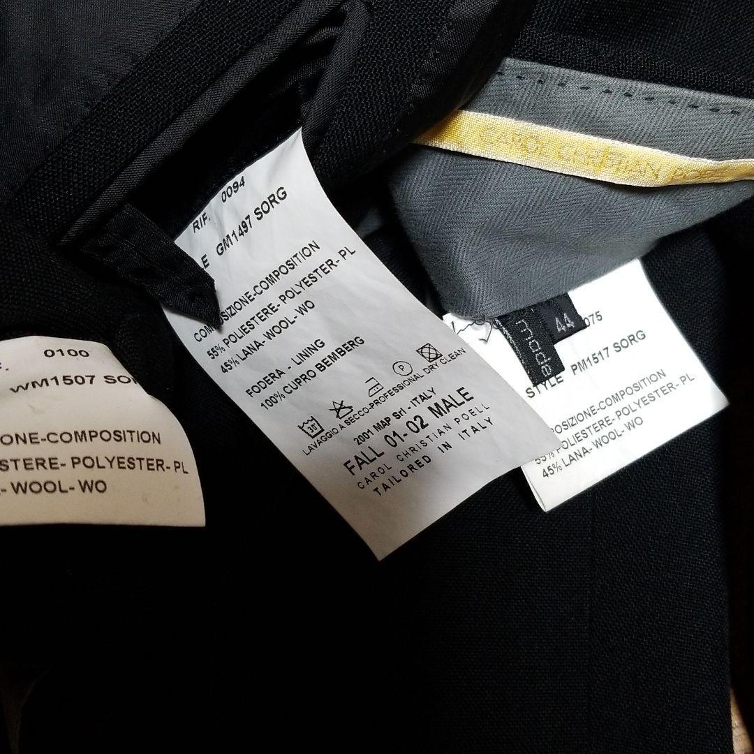 超希少　キャロルクリスチャンポエル　2001年製　スーツ　3点